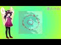 【AIきりたんCover】達人の山【平沢進】