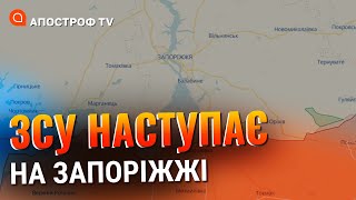 КОНТРНАСТУП ЗСУ НА ЗАПОРІЖЖІ: росіяни передислоковуються до Мелітополя / Снєгірьов