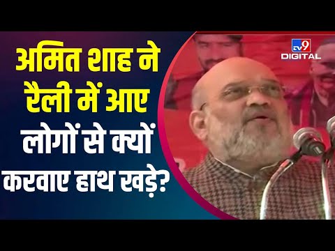 Uttarakhand Election: धनौल्टी में बोले गृहमंत्री Amit Shah- राहुल बाबा ने टीके का मजाक उड़ाया था