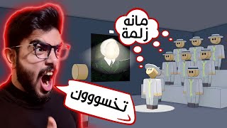 هل انت زلمة ؟! 😡