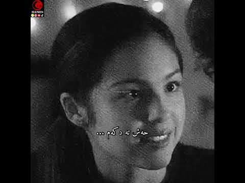    هه ست حه ش ته كه م 9475