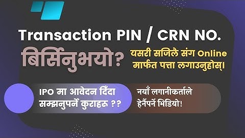 Easily Recover your Crn-number| Meroshare Transaction Pin| Meroshare Username & Password via Online