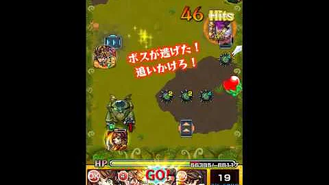 モンスト ガマ の 油山 モンスト ガマ の 油山