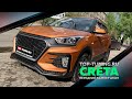 Передний тюнинг бампер - Hyundai Creta - Обвес ATOM (Установка)