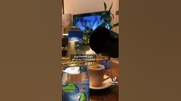 سوره الفاتحه ٧ مرات