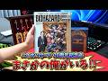 【本日発売】バイオ３０周年記念本にコジマ店員が載ったぞー！！！！！！【BIOHAZARD 30th special】