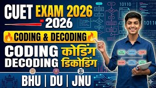 Coding Decoding Short Tricks | CUET 2026 Reasoning 1 भी प्रश्न नहीं छूटेगा |
