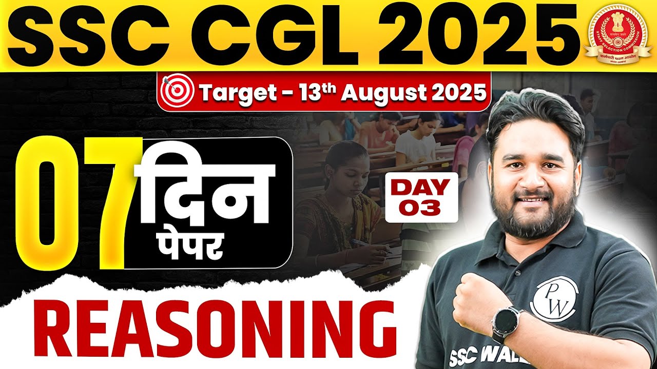 SSC CGL Reasoning Class 2025 | SSC CGL Reasoning Expected Questions - 3 ...