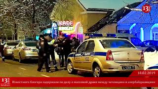Предлагающий бомбить Баку Евсеев сбежал от азербайджанского журналиста в кабинет Затулина Предлагающий бомбить Баку Евсеев сбежал от азербайджанского журналиста в кабинет Затулина