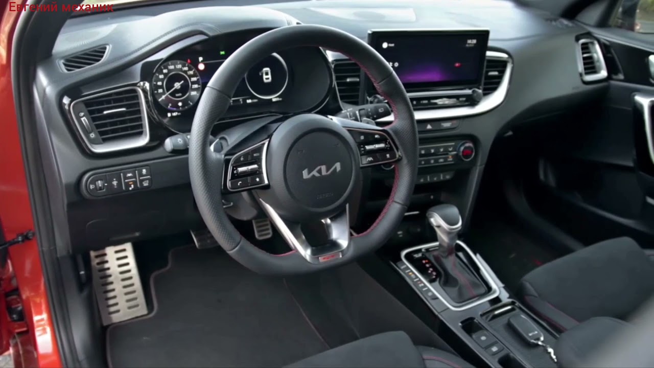 Kia Proceed GT 1.6 T-GDI 150 kW 2021г.в газ в пол.