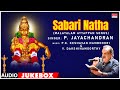 Devotional - Sabari Natha | Sung By P. Jayachandran | Ayyappa Swamy Songs | Malayalam Ayyappa Songs