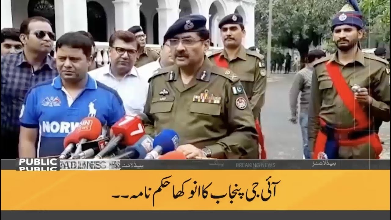ary news live headlines today Public News Headlines | 09 AM | 10 September 2019