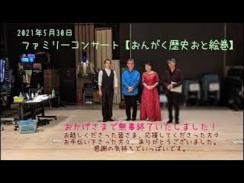 ありがとうございました！