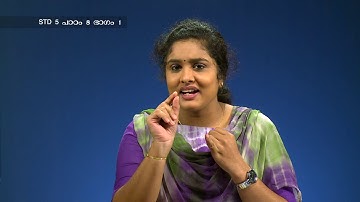 MANE NOBISCUM | Std 5 | Lesson 8 | Module 1 | SUNDAY CATECHISM