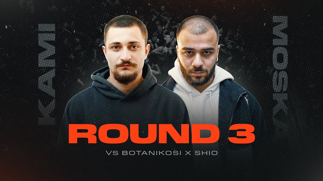 KAMI x MOSKA x ❘ ROUND 3 vs SHIO x BOTANIKOSIKAMI (SEASON 1)