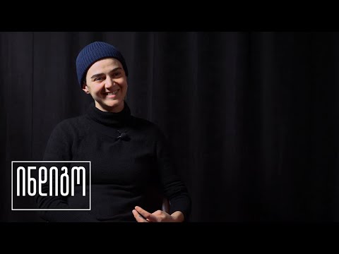 ელენე ნავერიანი - \"სველი ქვიშა\"