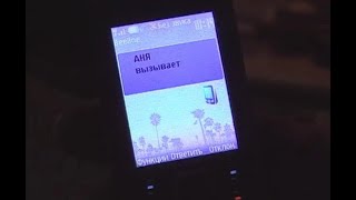 Frou Frou  A New Kind Of Love no Drums No Bass Edit