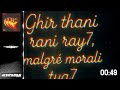 Ghir Thani Rani Ray 