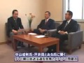 1 4【中山成彬・戸井田徹・水間政憲】テレビ朝日を告発 桜 H21 3 24 YouTube