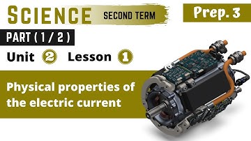 Science | Prep.3 | Physical properties of the electric current | Part (1-2) | Unit (2) | Lesson (1)