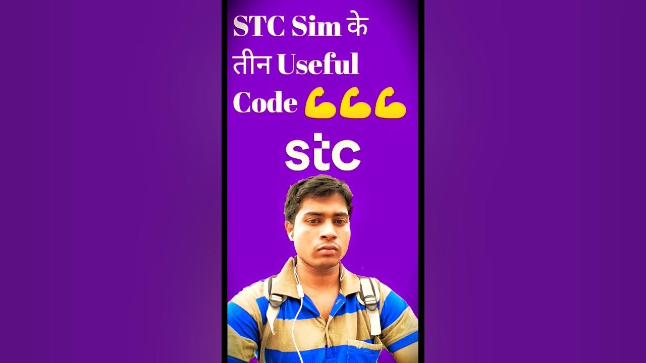 STC Sim Number Check STC Sim Balance Check Code STC Sim Internet stc-sim-number-check-stc-sim-balance-check-code-stc-sim-internet
