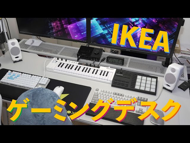 IKEA】コスパ抜群のゲーミングデスク！UTESPELARE - YouTube