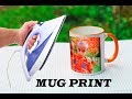 How to Print Your Favourite Photo on Mug at home - Using Electric Iron