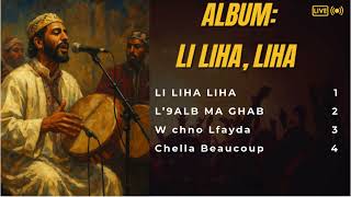 PETTERSSON TV : ALBUM LI LIHA LIHA - ألبوم لي ليها ،ليها (full album)