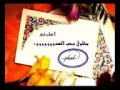 كيفك يا حبيب الروح