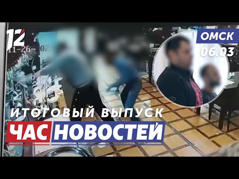 За решетку за погром в кафе / 13 млн на стипендии / Похолодание. Новости Омска