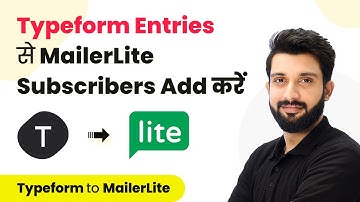 How to Add New Typeform Entries as Subscribers in Mailerlite - Typeform MailerLite Integration