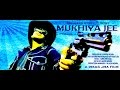 Maithili cinemafilm mukhiya ji title song