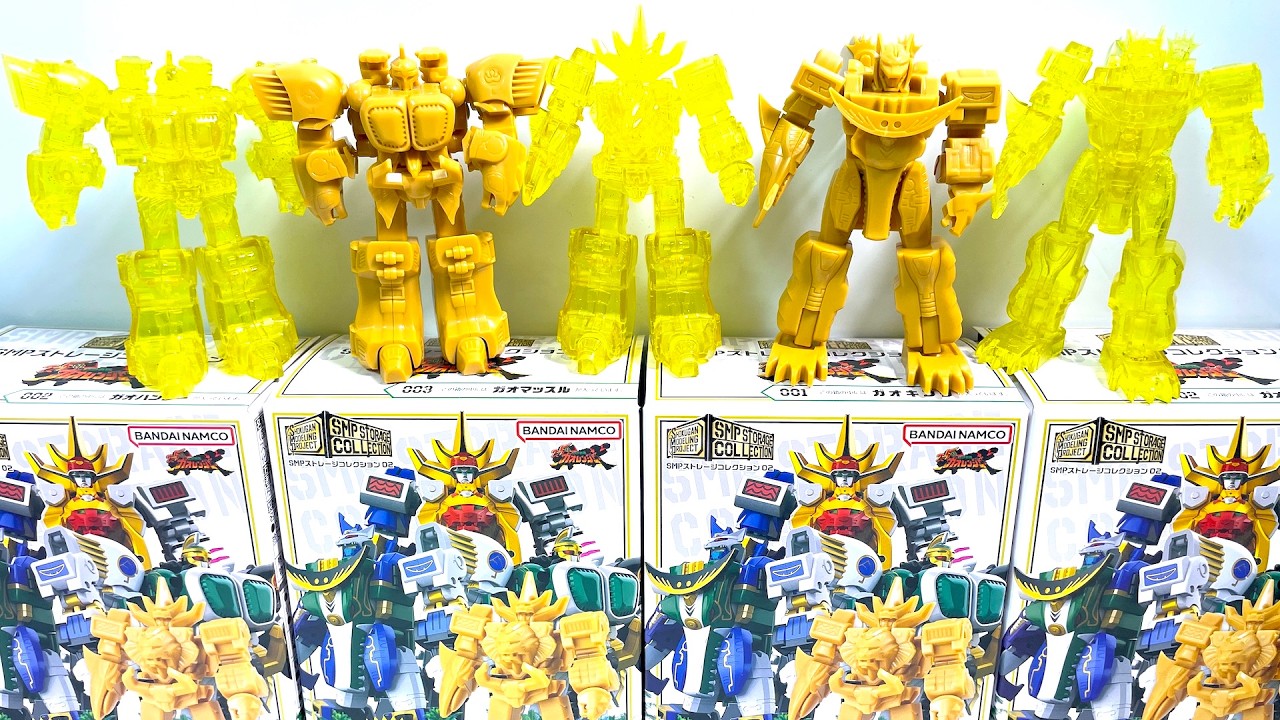 SMPストレージコレクション02 開封 組立 ガオキング ガオハンター ガオマッスル Storage Collection 02 食玩 Japanese candy toys