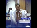 برلماني يتساءل: هل الضرائب التي يدفعها المواطن تصل الخزينة؟