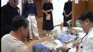 20140113《人間菩薩》發揮生命良能--台北新店:蔡麗娟 (2500)
