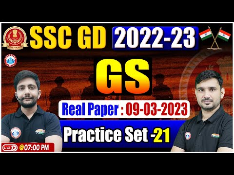 SSC GD Exam 2022 | SSC GD GK GS Practice Set | SSC GD GD Exam Analysis