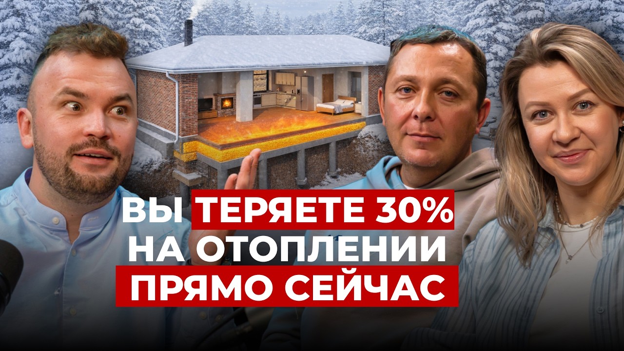 Самая тупая идея для фундамента в 2026. Смотри чтобы не повторить!