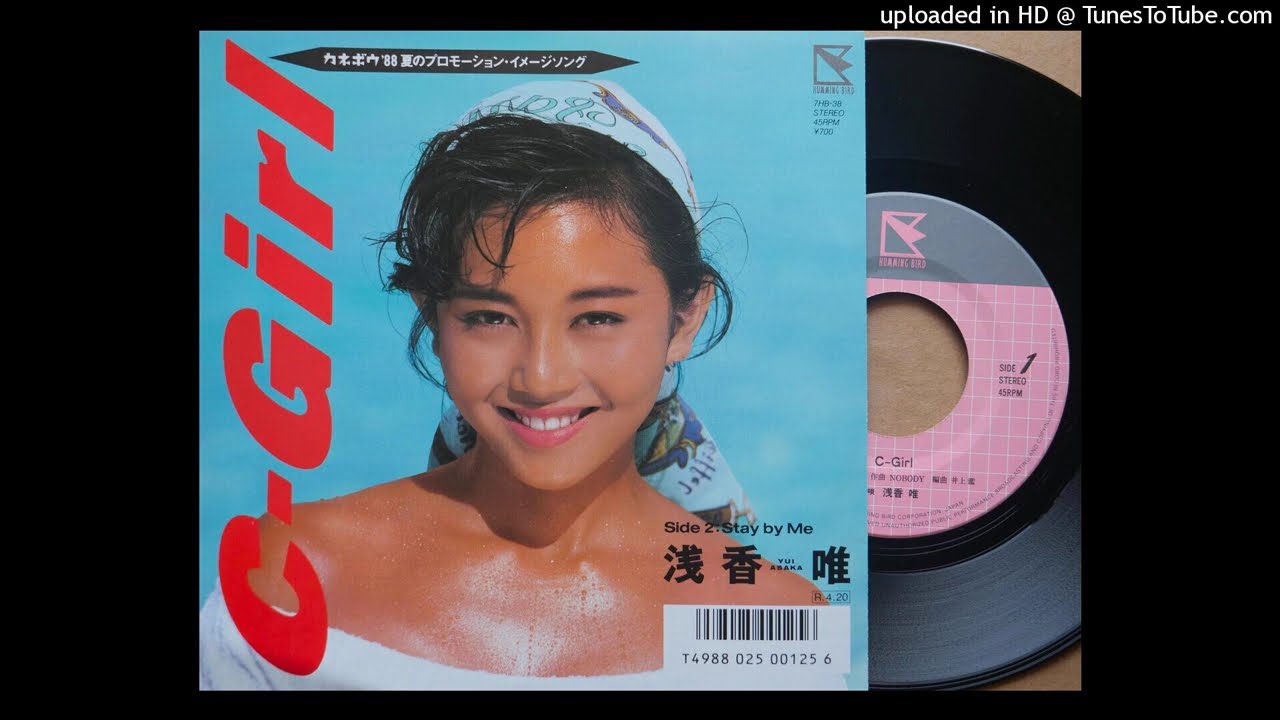 8cm CD HEAVEN C-GIRL 浅香唯カバー 実は歌うま菩薩4人衆だッ 8cm CD