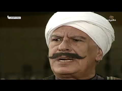 المسلسل المصري النادر سنوات الغضب الحلقة الثالثة عشر 