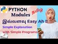 Python modules what is python user defined  builtin modules python in tamilpython series part 20