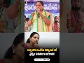 కార్మికుల కష్టాలకు గుర్తింపు కావాలి.. సెంట్రింగ్ వర్కర్లపై కవిత ఆవేదన | Kavitha | CenteringWorkers |