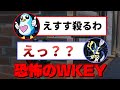 【恐怖】CRの対面最強ありすが大会でWkey仕掛けてきた… 【Fortnite/フォートナイト】