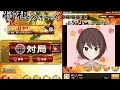 【将棋ウォーズ#Vtuber】#073 1級目指して野良対局3局。4六銀右急戦、棒銀、居飛車力戦との対局です！