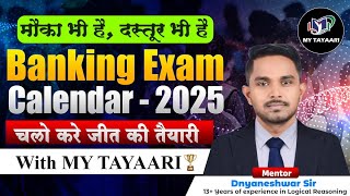 Banking Exam Calendar-2025