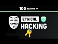 Ethical Hacking in 100 Seconds // And why do we need CORS?