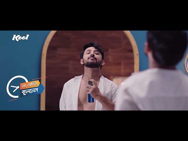 Kool Body Spray এর লং লাস্টিং ফ্রেগর‍্যান্সের সাথে always Get Noticed!