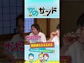 本郷奏多と葉山牛しゃぶしゃぶ!