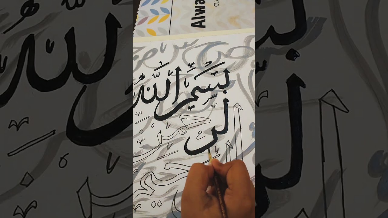 process|arabic calligraphy|islamic calligraphy|calligraphy|painting|acrylic painting|shorts|#shorts