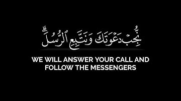 تلاوة نادرة بصوت أحمد العجمي(وأنذر الناس يوم يأتيهم العذاب) راحة نفسية قرآن شاشة سوداء سورة إبراهيم،