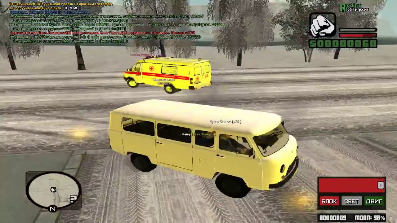 Кремпай в авто